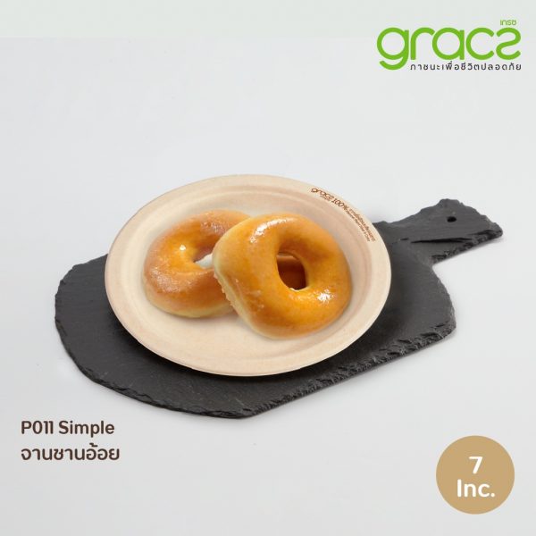 GRACZ (ยกลัง 1000 ชิ้น) จานอาหาร 7 นิ้ว รุ่น P011 (เกรซ ซิมเปิล) จานกระดาษ จานชานอ้อย เข้าไมโครเวฟได้ - Image 5
