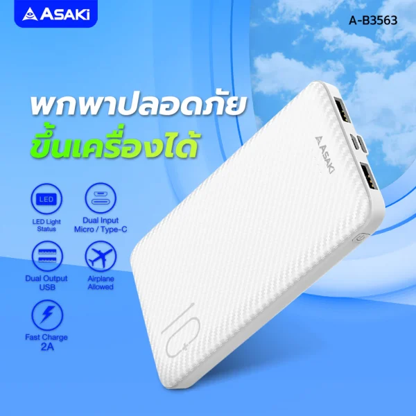 Asaki Power Bank 10000 mAh เพาเวอร์แบงค์ แบตสำรอง มี มอก.ชาร์จเร็ว 2A รุ่น A-B3563 รับประกัน 1 ปี - Image 2