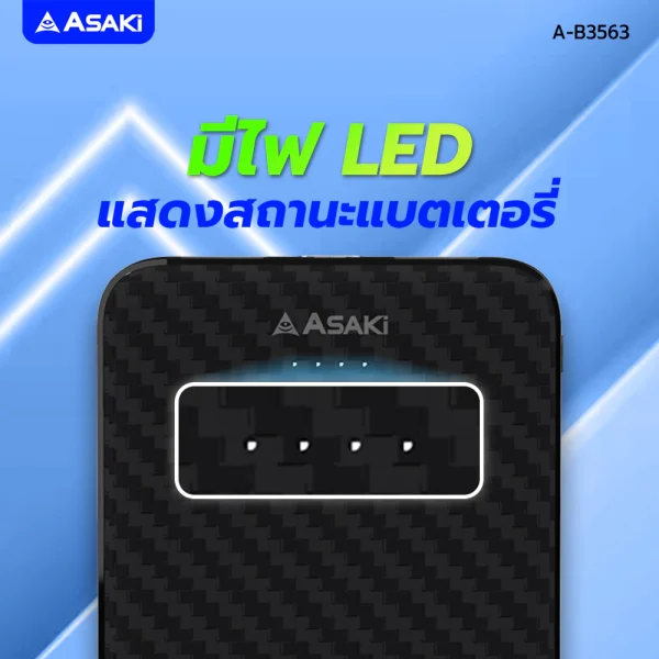 Asaki Power Bank 10000 mAh เพาเวอร์แบงค์ แบตสำรอง มี มอก.ชาร์จเร็ว 2A รุ่น A-B3563 รับประกัน 1 ปี - Image 4