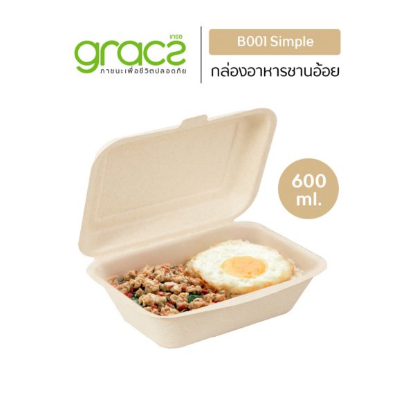 GRACZ (ยกลัง 500 ชิ้น) กล่องอาหารชานอ้อย 600 ml. รุ่น B001(เกรซ ซิมเปิล) กล่องกระดาษใส่อาหาร ชานอ้อย เข้าไมโครเวฟได้ - Image 6