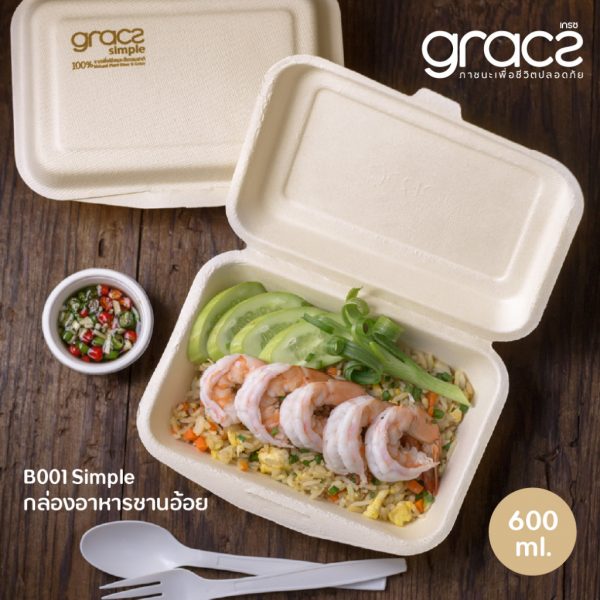 GRACZ (ยกลัง 500 ชิ้น) กล่องอาหารชานอ้อย 600 ml. รุ่น B001(เกรซ ซิมเปิล) กล่องกระดาษใส่อาหาร ชานอ้อย เข้าไมโครเวฟได้ - Image 2