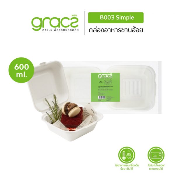 GRACZ (ยกลัง 500 ชิ้น) กล่องเค้ก 600 ml. รุ่น B003 (เกรซ คลาสสิค) กล่องเค้กเกาหลี กล่องเค้กมินิมอล เข้าเตาอบได้ - Image 2