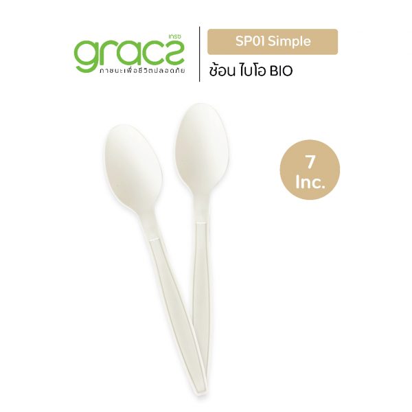 GRACZ (ยกลัง 500 ชิ้น) ช้อน 7 นิ้ว รุ่น SP01 ช้อนไบโอ ช้อนพลาสติก ช้อนใช้แล้วทิ้ง ย่อยสลายได้ - Image 4