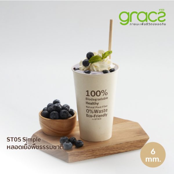 GRACZ (ยกลัง 1800 ชิ้น) หลอดเยื่อพืชธรรมชาติ พร้อมห่อกระดาษ ขนาด 6 x 210 มม. รุ่น ST05 (เกรซ ซิมเปิล) ชานอ้อย หลอดกระดาษ - Image 2