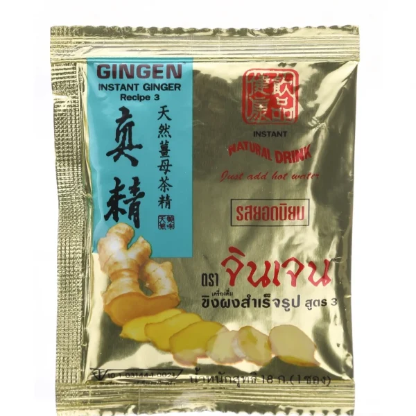 จินเจน ขิงผงรสยอดนิยม ผสมบราวน์ชูก้าร์ x 4 กล่อง (64 ซอง) 288g เครื่องดื่มสมุนไพรน้ำขิง ขิงผงสำเร็จรูป ขิงผงแท้ ขิงชงดืม - Image 7