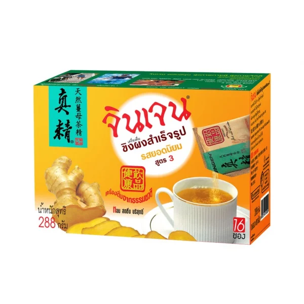 จินเจน ขิงผงรสยอดนิยม ผสมบราวน์ชูก้าร์ x 6 กล่อง (96 ซอง) 288g. เครื่องดื่มน้ำขิง ขิงผงสำเร็จรูป ขิงผงแท้ ขิงชงดืม - Image 7