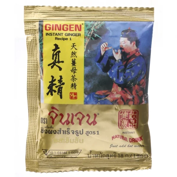 จินเจน ขิงผง รสเข้มข้น x 4 กล่อง (56 ซอง) 252g. เครื่องดื่มสมุนไพร น้ำขิง ขิงผงสำเร็จรูป ขิงผงแท้ ขิงชงดืม ขิง GINGEN - Image 5