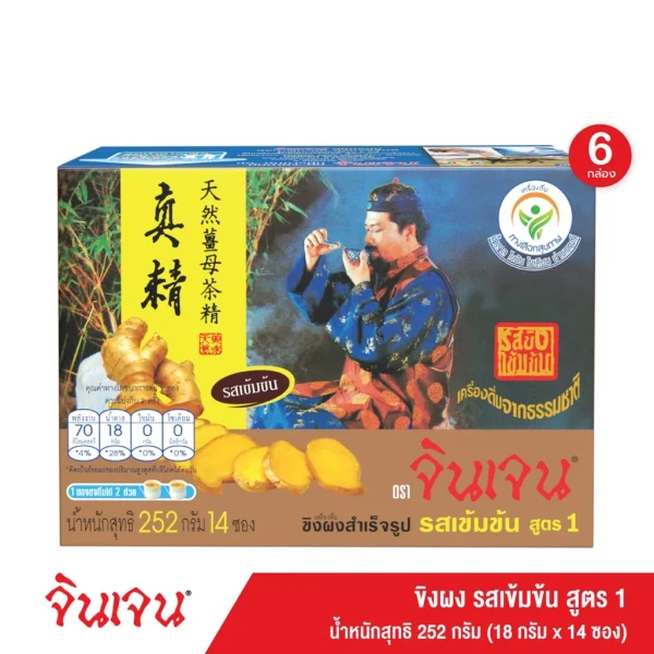 จินเจน ขิงผง รสเข้มข้น x 6 กล่อง (84 ซอง) 252g. เครื่องดื่มสมุนไพร น้ำขิง ขิงผงสำเร็จรูป ขิงผงแท้ ขิงชงดืม ขิง GINGEN - Image 2