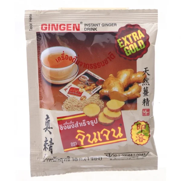 จินเจน ขิง รสเอ็กซ์ตร้าโกลด์ x 6 กล่อง (72 ซอง) 216 g เครื่องดื่มสมุนไพร ขิงผงสำเร็จรูป ขิงผง น้ำขิง ขิงชงดื่ม ขิงแท้ - Image 5