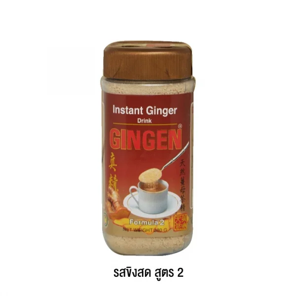 จินเจน ขิงผง รสต้นตำรับ ขนาด 380 g x 6 ขวด เครื่องดื่มขิงผงสำเร็จรูป ขิงผงแท้ ชาขิง ขิงสด สูตร 2 ขิงชงดืม ขิงสกัด ชาขิง - Image 4