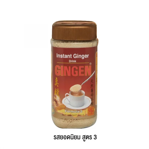 จินเจน ขิงผงรสยอดนิยม ผสมบราวน์ชูก้าร์ x 6 ขวด น้ำขิง 380g. ขิงแท้ ขิงผงสำเร็จรูป น้ำขิงชงดื่ม Gingen Instant Ginger - Image 4