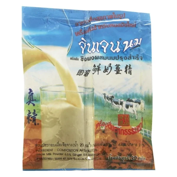 จินเจน ขิงผง ผสมนม แพค 4 กล่อง (10 ซอง X 32 กรัม) 320 g ขิงผงชงดื่ม ขิงนม ขิงชงดื่ม ขิงผงสำเร็จรูป น้ำขิง - Image 3