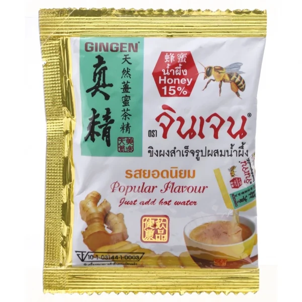 จินเจน ขิงผง รสยอดนิยม ผสมน้ำผึ้ง x 4 กล่อง (48 ซอง) 216g. น้ำขิง ขิงผงสำเร็จรูป ขิงน้ำผึ้ง ขิงผงแท้ น้ำขิงชงดื่ม GINGEN - Image 3