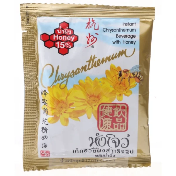 Hang Chow "หังโจว" เครื่องดื่มเก็กฮวยผงสำเร็จรูป ผสมน้ำผึ้ง ขนาด 204 กรัม (12ซอง X 17 กรัม) (แพค 6 กล่อง) - Image 6