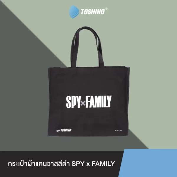 Toshino กระเป๋าผ้าดิบสีขาว SPY x FAMILY รุ่น BG-SPX-W - Image 2