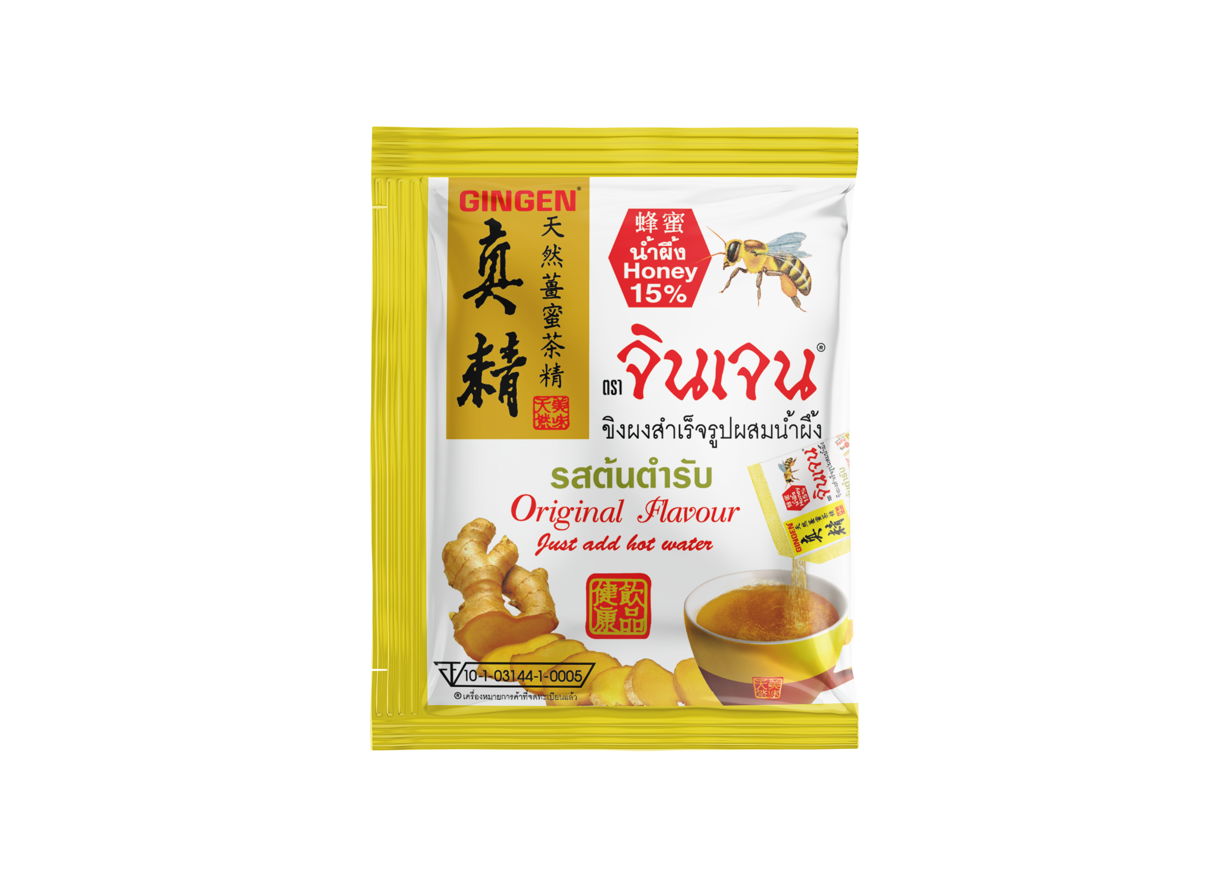 จินเจน ขิงผง รสต้นตำรับผสมน้ำผึ้ง x 4 กล่อง (48 ซอง) 216g. น้ำขิง ขิงผงสำเร็จรูป ขิงน้ำผึ้ง ขิงผงแท้ น้ำขิงชงดื่ม GINGEN - Image 3