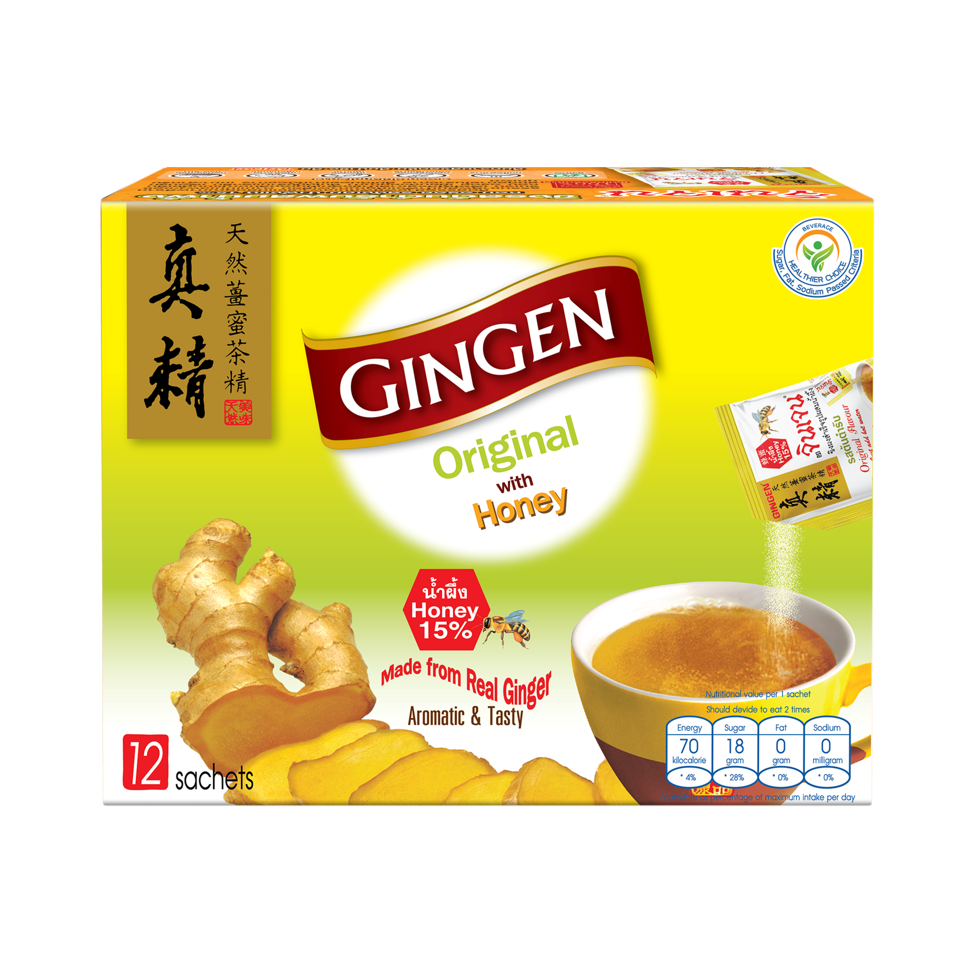 จินเจน ขิงผง รสต้นตำรับผสมน้ำผึ้ง x 4 กล่อง (48 ซอง) 216g. น้ำขิง ขิงผงสำเร็จรูป ขิงน้ำผึ้ง ขิงผงแท้ น้ำขิงชงดื่ม GINGEN - Image 2