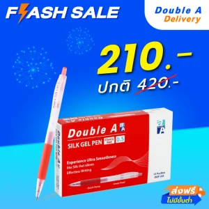 ปากกาเจล Double A Gel Pen 0.5 mm. สีแดง แพ็ค 12 ด้าม