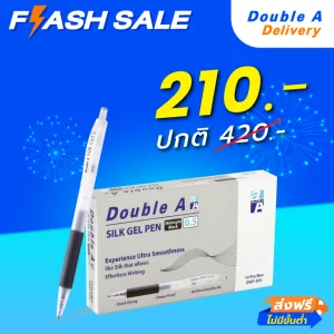 ปากกาเจล Double A Gel Pen 0.5 mm. สีดำ แพ็ค 12 ด้าม