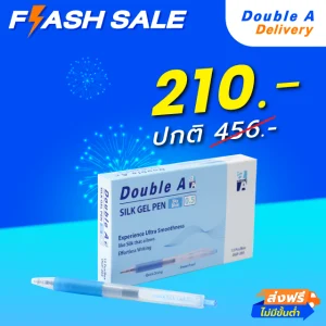 ปากกาเจลสี Double A Silk Gel Pen 0.5 มม. สีฟ้า Sky Blue แพ็ค 12 ด้าม