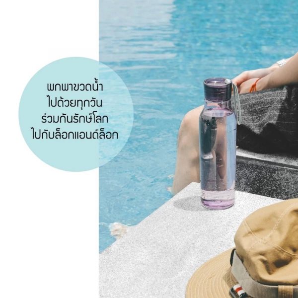 LocknLock ขวดน้ำลายคลาสสิค ECO Life Water Bottle ความจุ 550 ml. รุ่น HLC644 (สีเทา) - Image 3