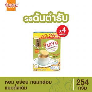 จินเจน ขิงผง รสต้นตำรับ 254 g. แบบเติม x 4 กล่อง เครื่องดื่มขิงผงสำเร็จรูป ขิงผงแท้ น้ำขิงชงดื่ม ชาขิง