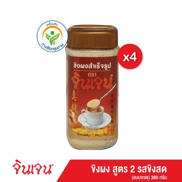 จินเจน ขิงผง รสต้นตำรับ ขนาด 380 g x 4 ขวด เครื่องดื่มขิงผงสำเร็จรูป ขิงสด สูตร 2 ขิงผงแท้ น้ำขิงชงดื่ม ขิงชงดื่ม ชาขิง - Image 2
