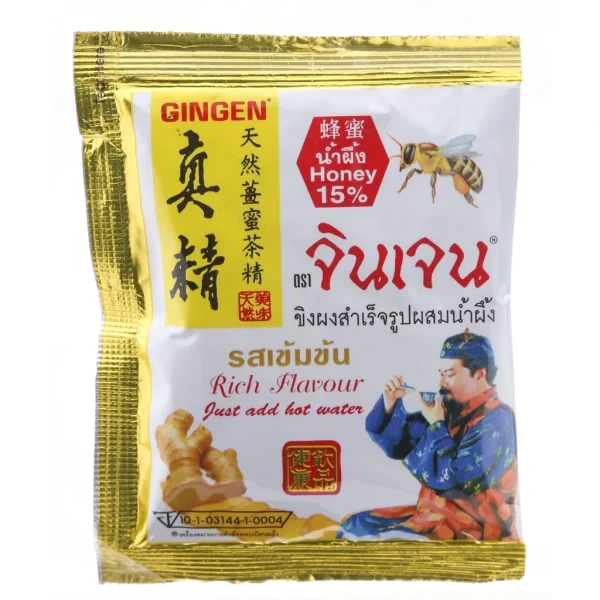 จินเจน ขิงผง ผสมน้ำผึ้ง รสเข้มข้น x 4 กล่อง (44 ซอง ) 198 g เครื่องดื่มสมุนไพร น้ำขิง ขิงผงสำเร็จรูป ขิงผงแท้ - Image 3