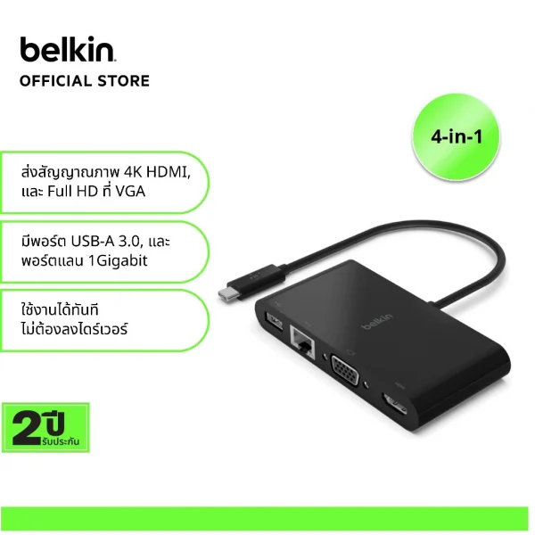 Belkin AVC005 อะแดปเตอร์ USB-C รองรับสัญญาณภาพสูงสุด 4K @30Hz ใช้งานได้กับ MacBook M1/M2, iPad Pro, iPad Air4/5