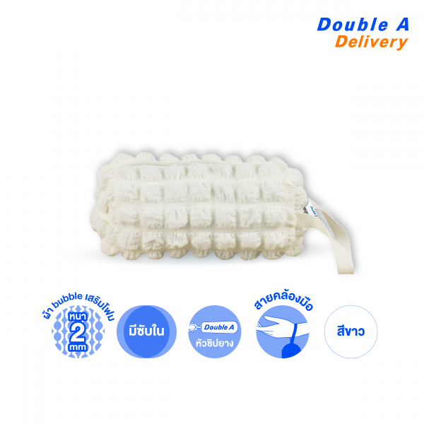 Gift Set Bubble Bag (White) - Image 2