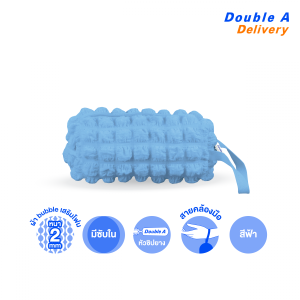 Gift Set Bubble Bag (Blue) - Image 2
