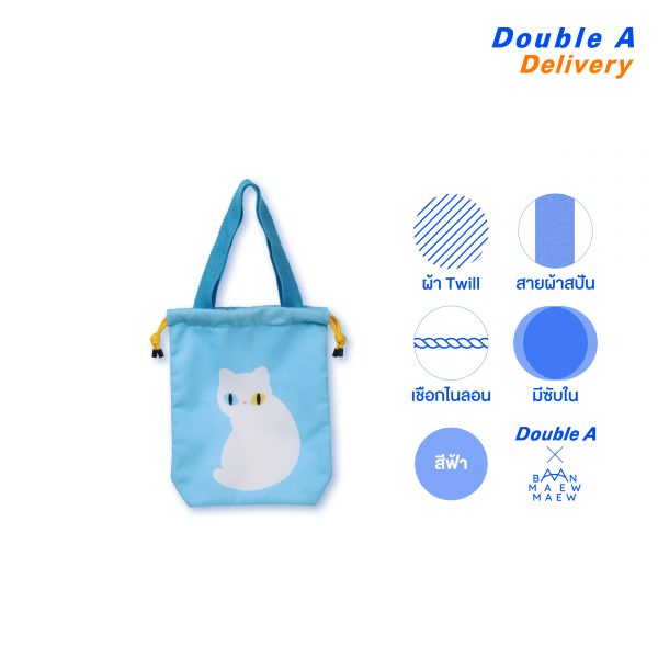 Gift Set Fortune Khao Manee Bag - Image 2