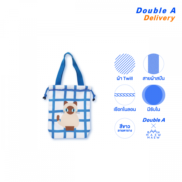 Gift Set Fortune Siamese Bag - Image 2