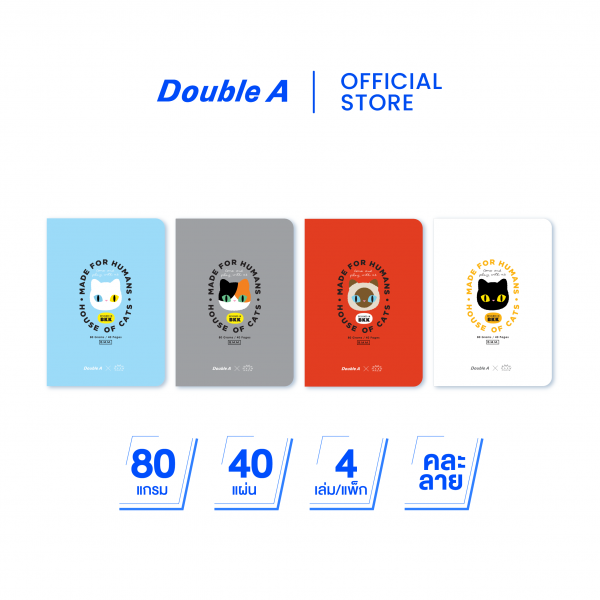 สมุดบันทึก หน้าปกลาย Ban Maew ขนาดA6 80 แกรม 40 แผ่น 4 เล่ม (คละแบบ)