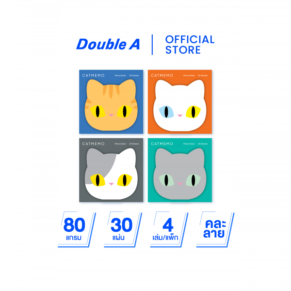 Die cut note หน้าปกลาย Ban Maew 80 แกรม 30 แผ่น 4 ชิ้น (คละแบบ)