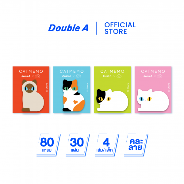 Die cut note ลาย Ban Maew 80 แกรม 30 แผ่น 4 ชิ้น (คละแบบ)