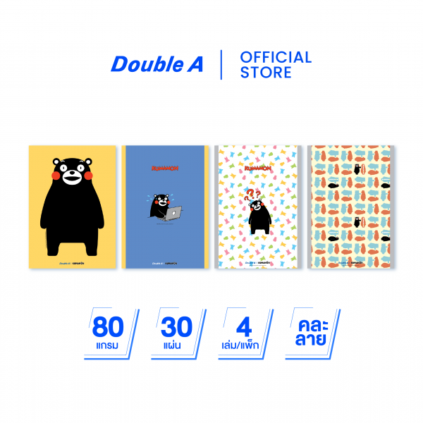Notepad ลาย Kumamon 80 แกรม 30 แผ่น 4 ชิ้น (คละแบบ)