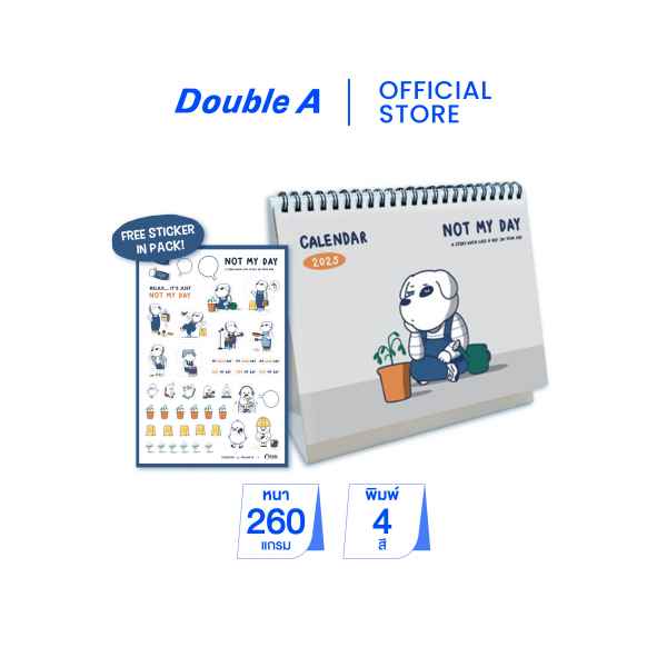 ดั๊บเบิ้ล เอ ปฏิทินตั้งโต๊ะ 2025 ลาย Not My Day