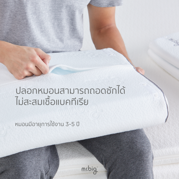 mr.big Orthocurve Pillow หมอนหนุน Ergonomic รุ่นออโธเคิฟ หมอนหนุนปรับระดับได้ - Image 9