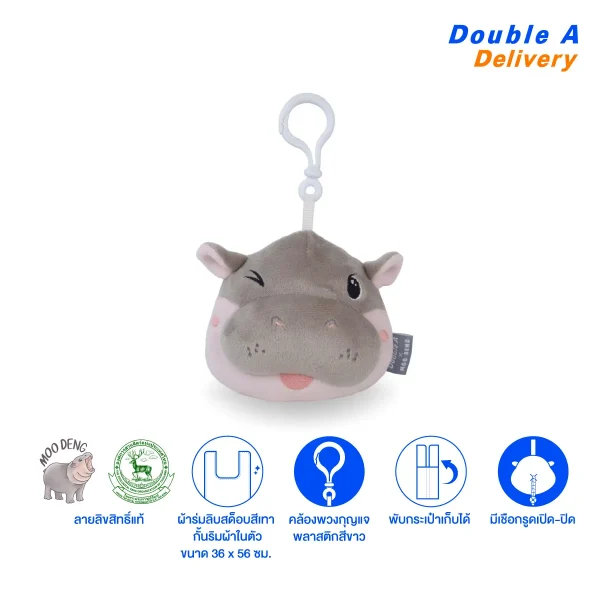 Double A กระเป๋าผ้าพับได้ : ลายหมูเด้ง ตาขยิบ