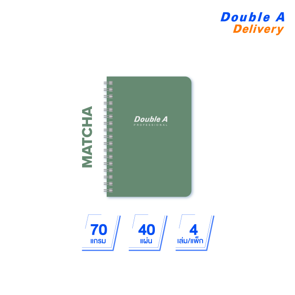 สมุดบันทึกเข้าเล่มแบบสันห่วง สี Matcha ขนาดA5 70 แกรม 40 แผ่น 4 เล่ม