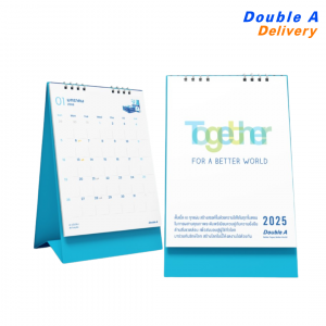 [ของสมนาคุณ] ปฏิทินตั้งโต๊ะ Double A 2025