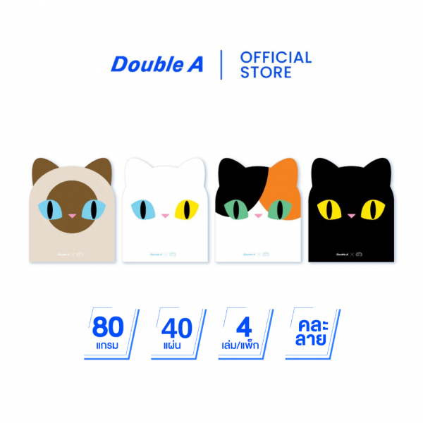 สมุดบันทึกเข้าเล่มแบบมุงหลังคา Die cut note ลาย Ban Maew 80 แกรม 40 แผ่น 4 เล่ม(คละแบบ)