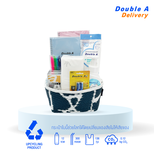 Double A ชุดตะกร้าเชือกรูดของขวัญ Double A Upcycling
