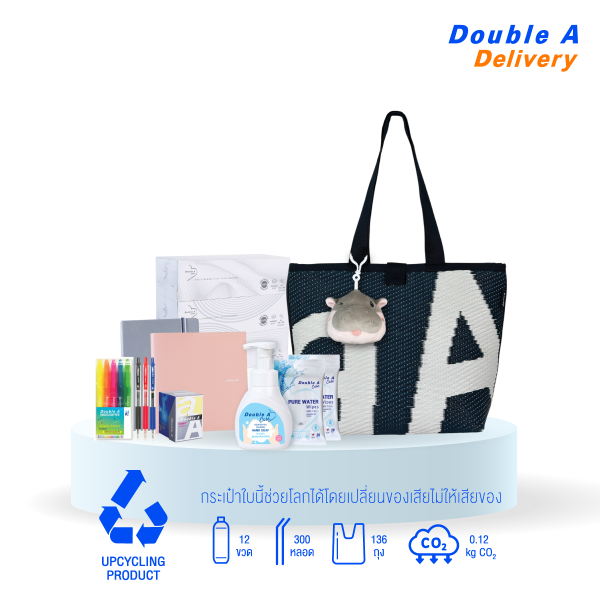 ชุดกระเป๋าของขวัญ Double A Upcycling x Moodeng