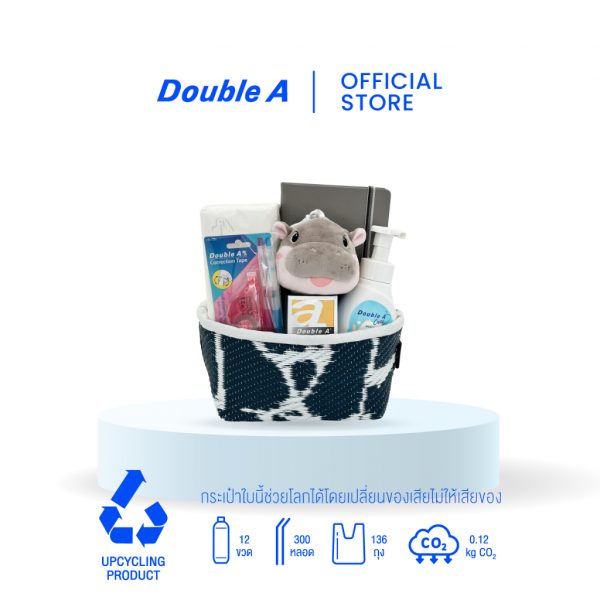 ชุดตะกร้าเชือกรูดของขวัญ Double A Upcycling x Moodeng