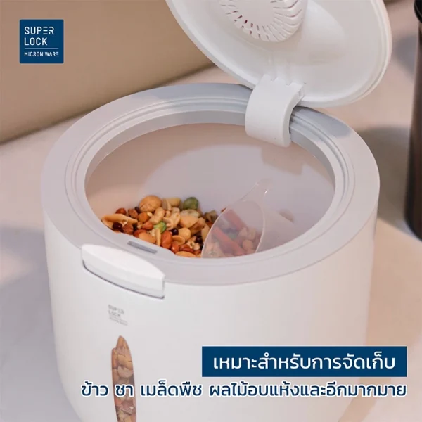 SUPER LOCK กล่องใส่ข้าวสาร รุ่น 6049 ขนาด 10 กก. Rice Bucket Storage Box กล่องเก็บข้าวสาร - Image 2