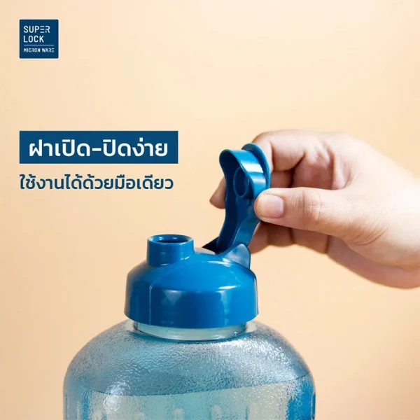 Super Lock ขวดน้ำพลาสติก ขนาด 2.1 ลิตร รุ่น 5210 ขวดน้ำดื่ม ทนความร้อน Water Bottle กระบอกน้ำ แพ็ค 3 ขวด (สีขาว) - Image 4