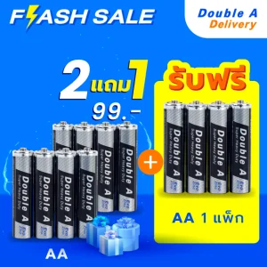 ถ่านคาร์บอนซิงค์ Double A ขนาด1.5V AA แพ็ก 4 ก้อน ซื้อ 2 ฟรี 1