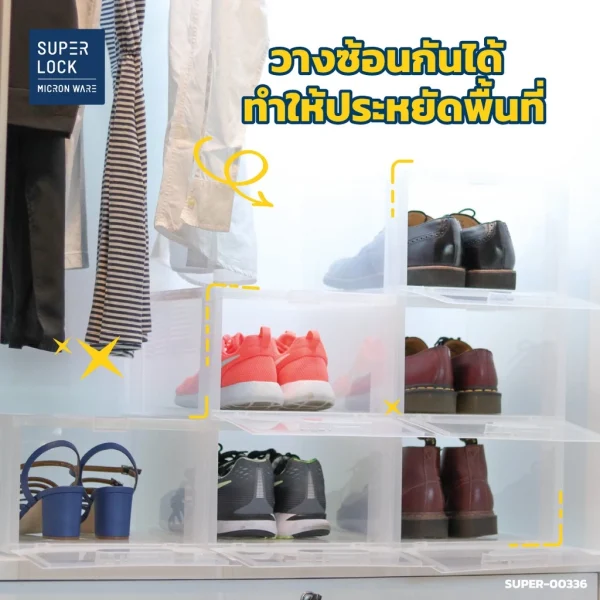 Super Lock กล่องรองเท้า แพ็ก 4 กล่อง รุ่น Super Box 5657 พลาสติกแข็ง เปิดฝาหน้า ซ้อนได้ ใส่รองเท้าหุ้มส้น ส้นสูงได้ - Image 4